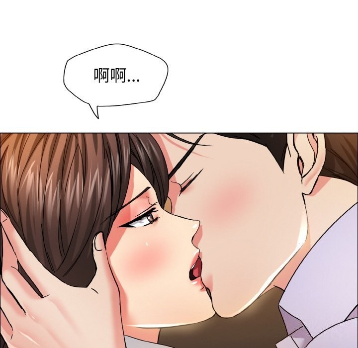 壞女人/瞭不起的她 在线观看 第37話 漫画图片25