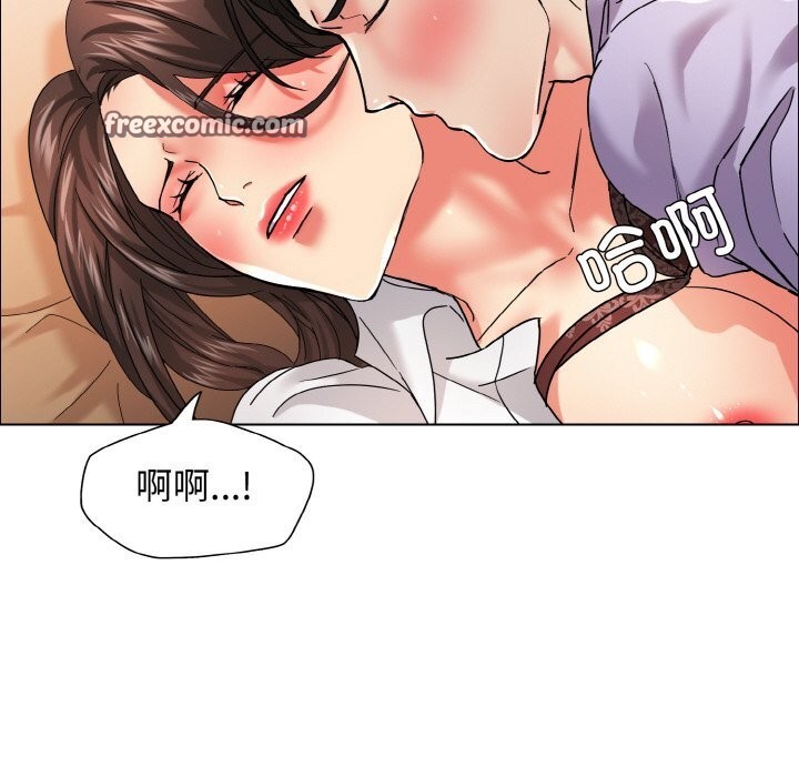 壞女人/瞭不起的她 在线观看 第37話 漫画图片42