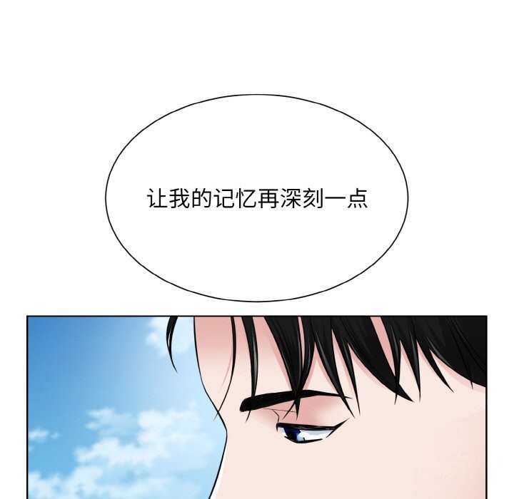 眷戀 在线观看 第50話 漫画图片40