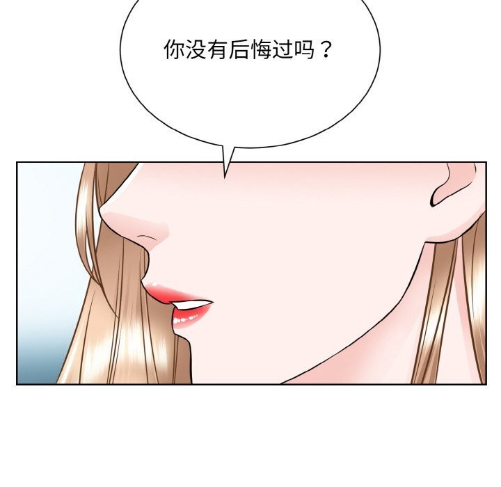 眷戀 在线观看 第50話 漫画图片50