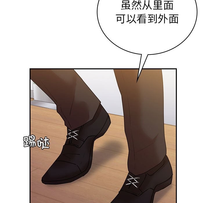 回不去的婚姻 在线观看 第34話 漫画图片91