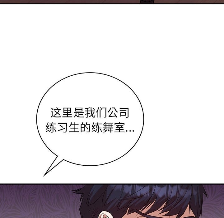 回不去的婚姻 在线观看 第34話 漫画图片89