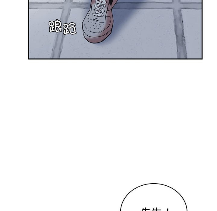 回不去的婚姻 在线观看 第34話 漫画图片31