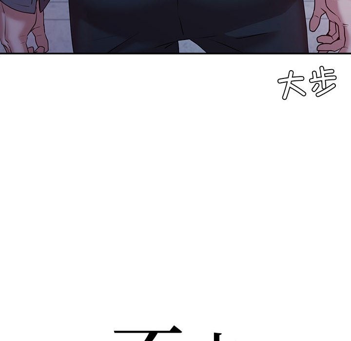 回不去的婚姻 在线观看 第34話 漫画图片8