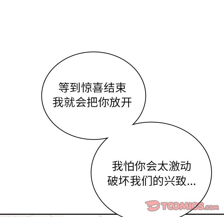 回不去的婚姻 在线观看 第34話 漫画图片99