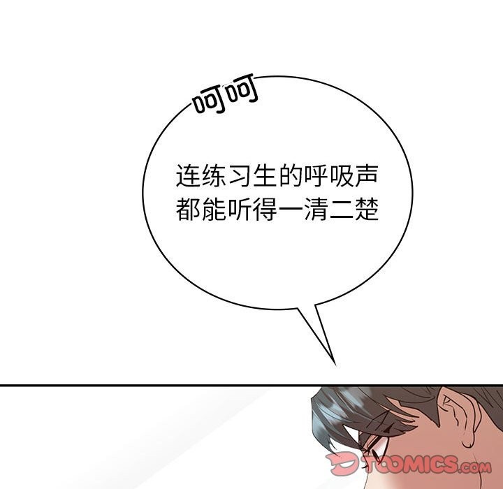 回不去的婚姻 在线观看 第34話 漫画图片93