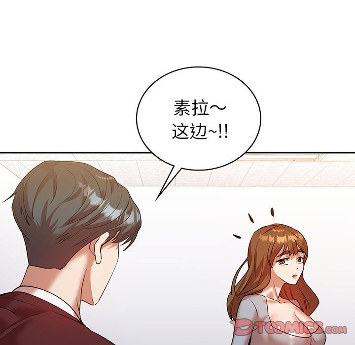 回不去的婚姻 在线观看 第34話 漫画图片111