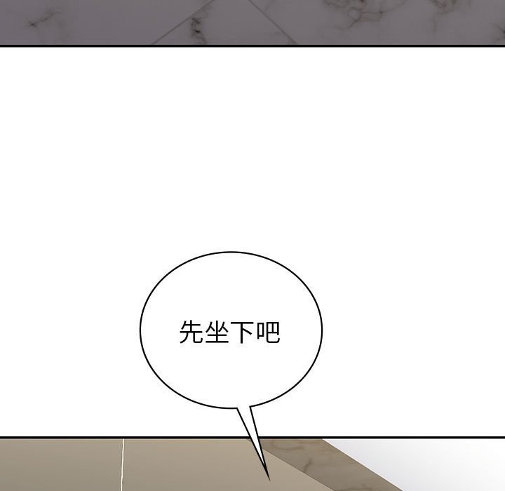 回不去的婚姻 在线观看 第34話 漫画图片58