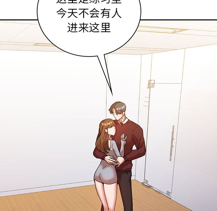 回不去的婚姻 在线观看 第34話 漫画图片125