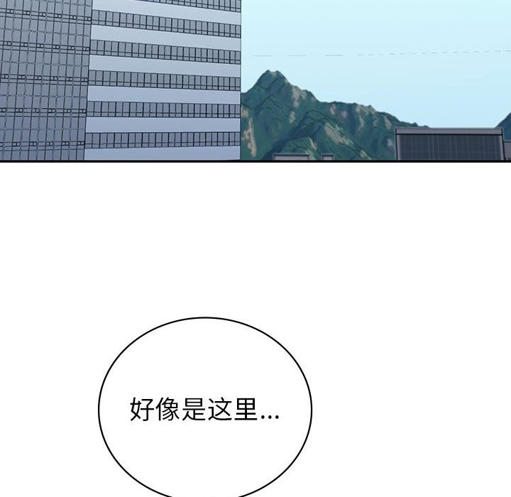 回不去的婚姻 在线观看 第34話 漫画图片28