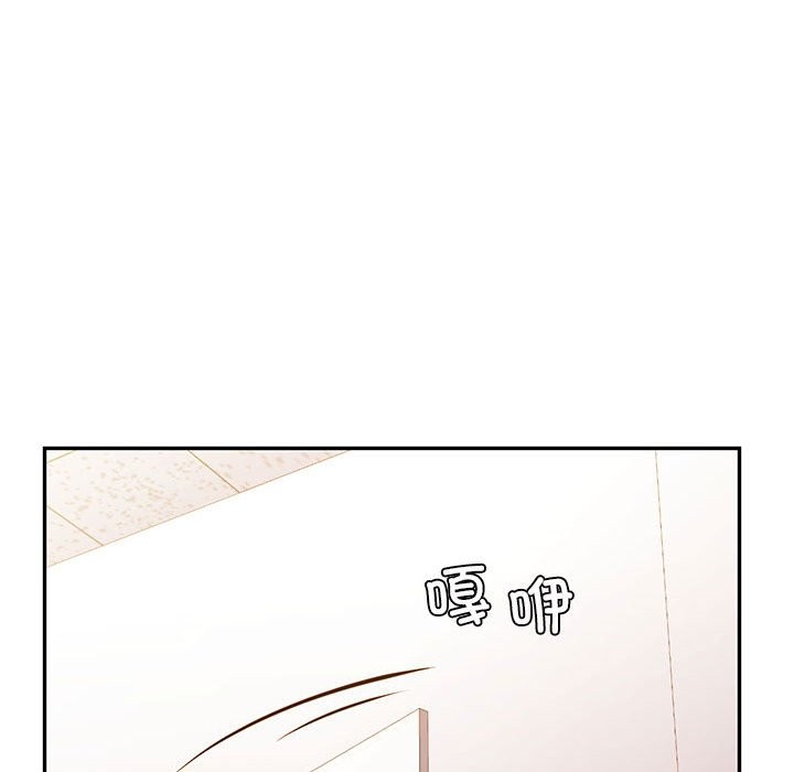 回不去的婚姻 在线观看 第34話 漫画图片106