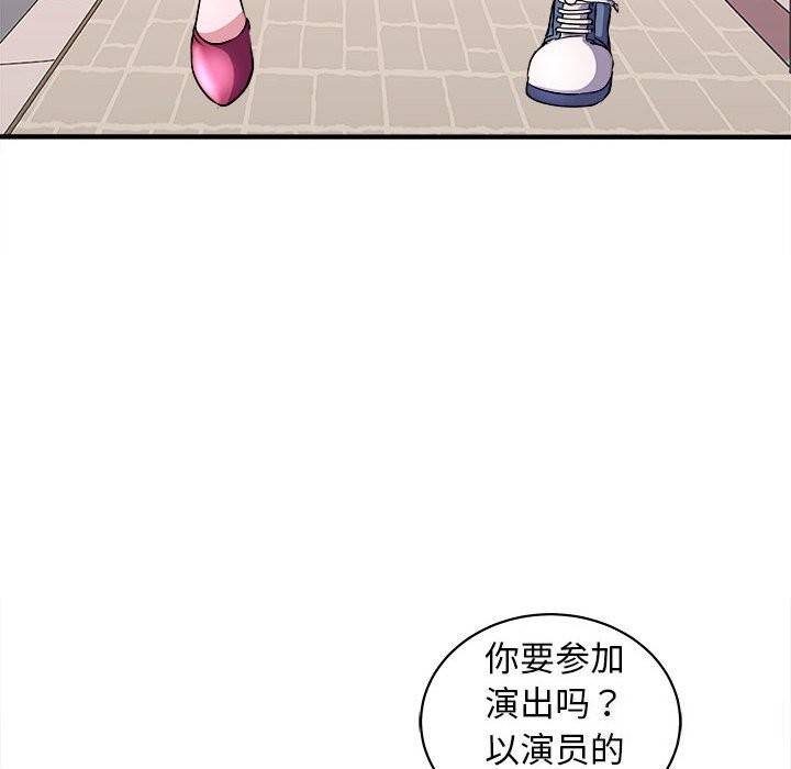 母女 第16話 韩漫图片24