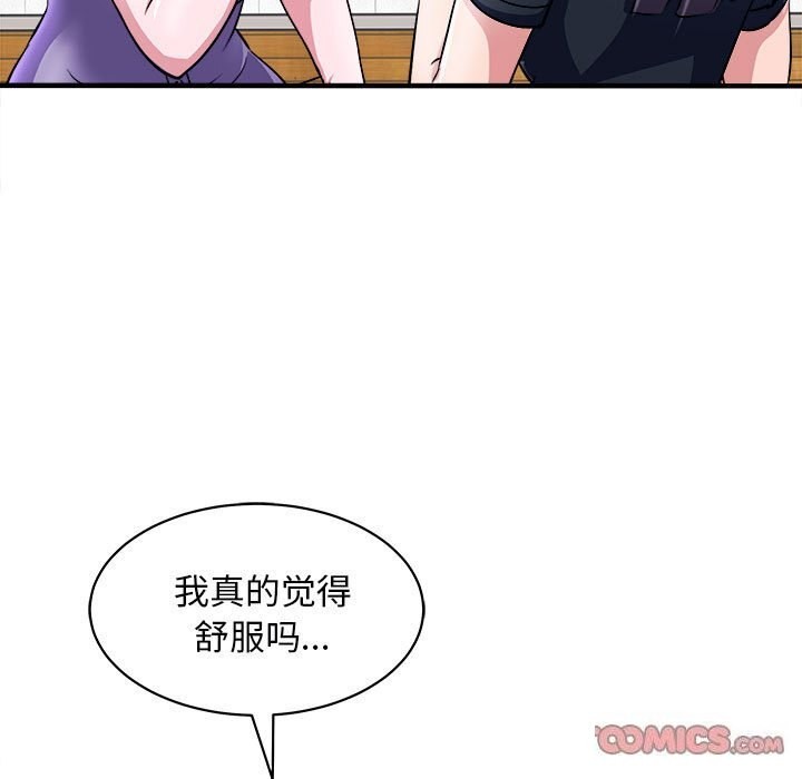 母女 第16話 韩漫图片33