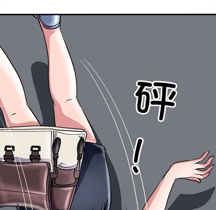 母女 第16話 韩漫图片146