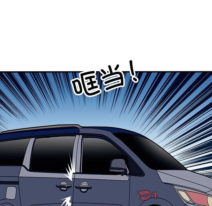 母女 第16話 韩漫图片165