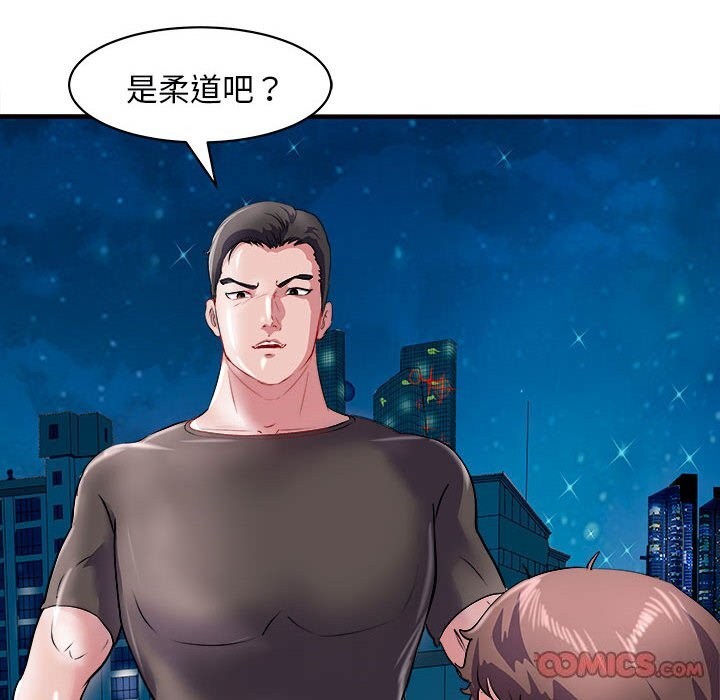 母女 第16話 韩漫图片153