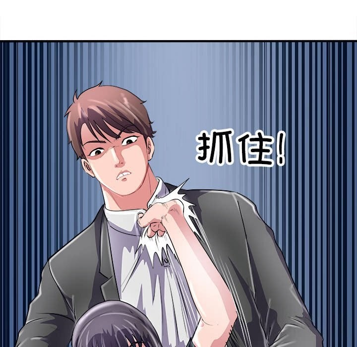 母女 第16話 韩漫图片137
