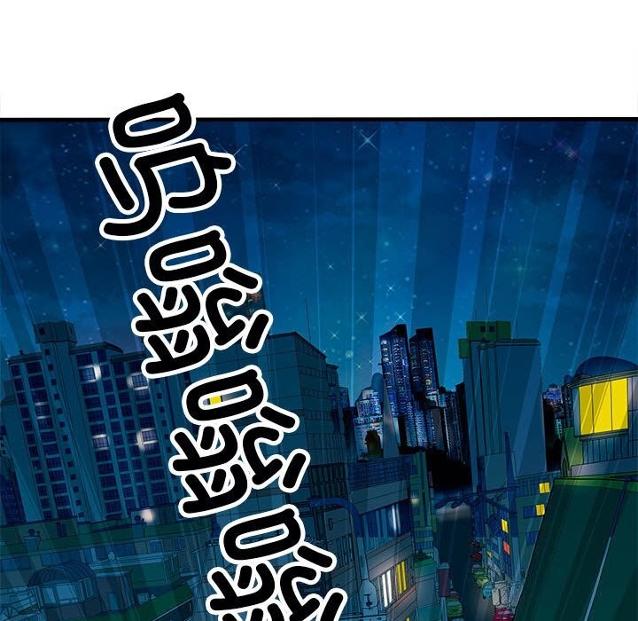 母女 第16話 韩漫图片167