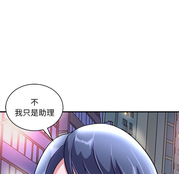母女 第16話 韩漫图片27