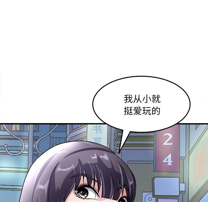 母女 第16話 韩漫图片19