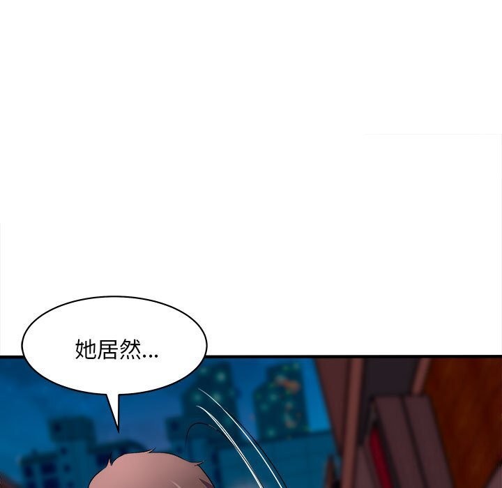 母女 第16話 韩漫图片150