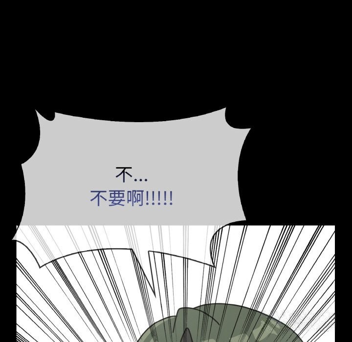 情侣游戏 第12話 韩漫图片62