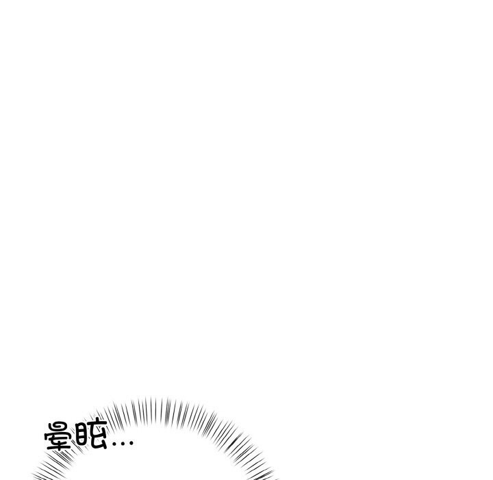 情侣游戏 第12話 韩漫图片67