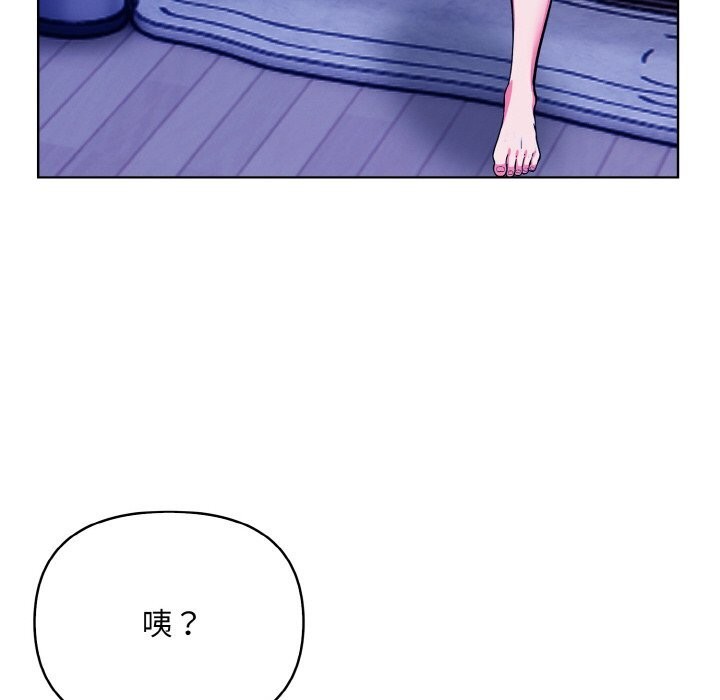 情侣游戏 第12話 韩漫图片163