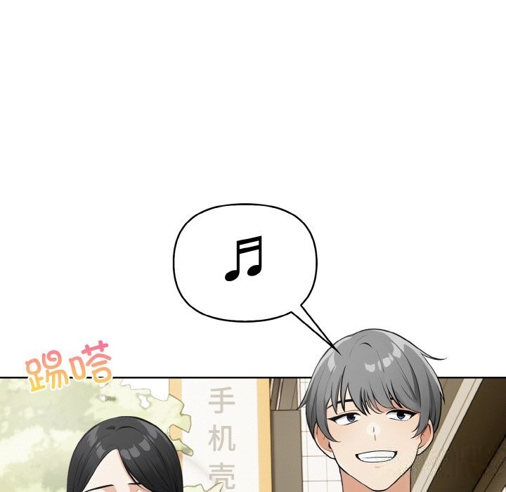情侣游戏 第12話 韩漫图片13