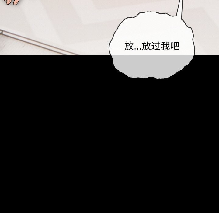 情侣游戏 第12話 韩漫图片61