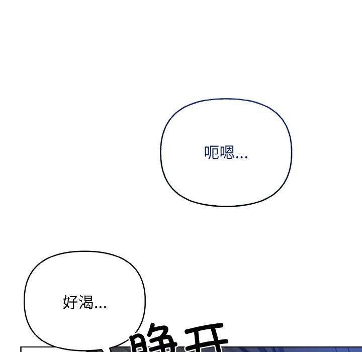 情侣游戏 第12話 韩漫图片154