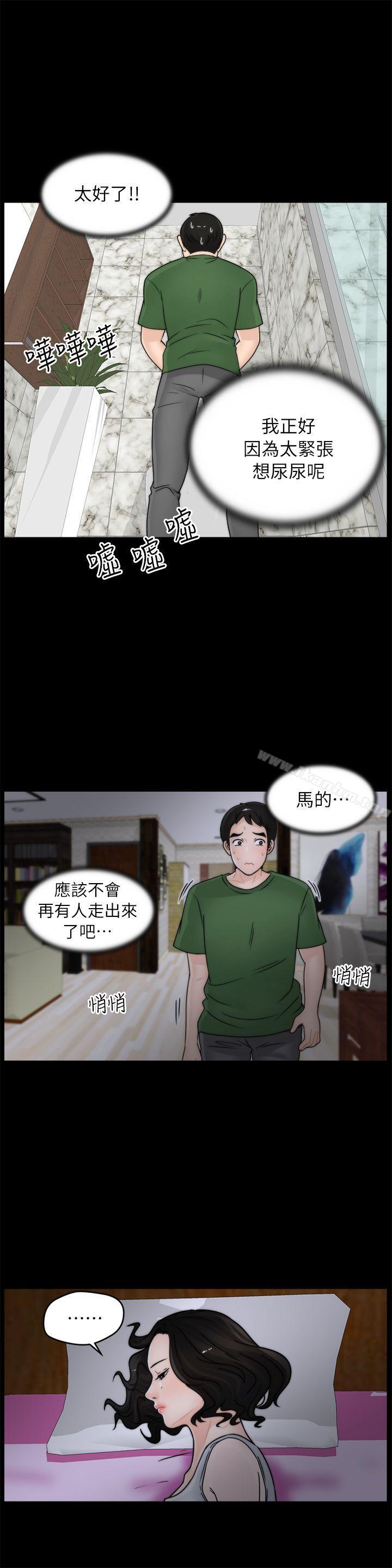 韩漫H漫画 偷偷爱  - 点击阅读 第11话 7