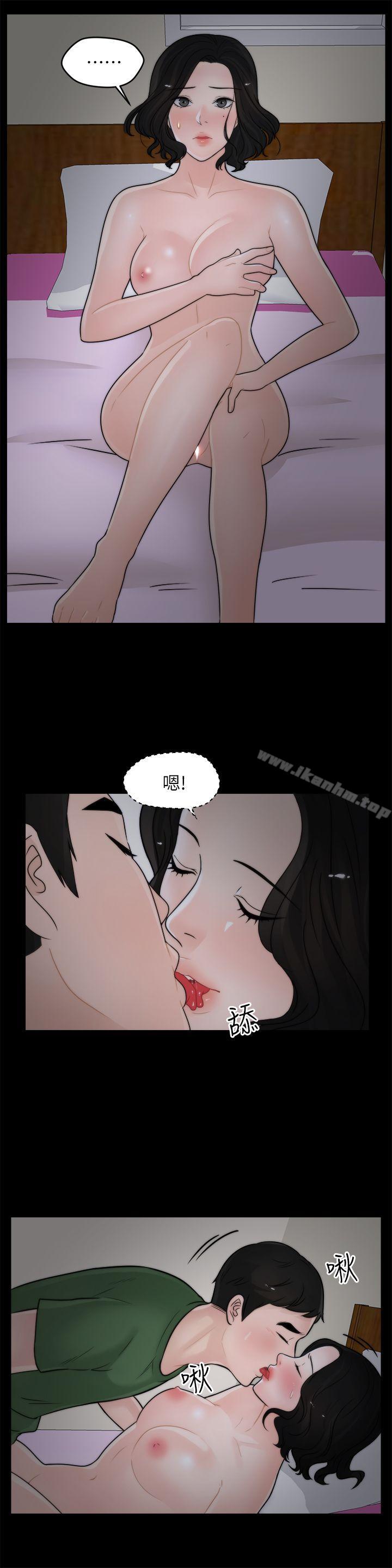 韩漫H漫画 偷偷爱  - 点击阅读 第11话 13
