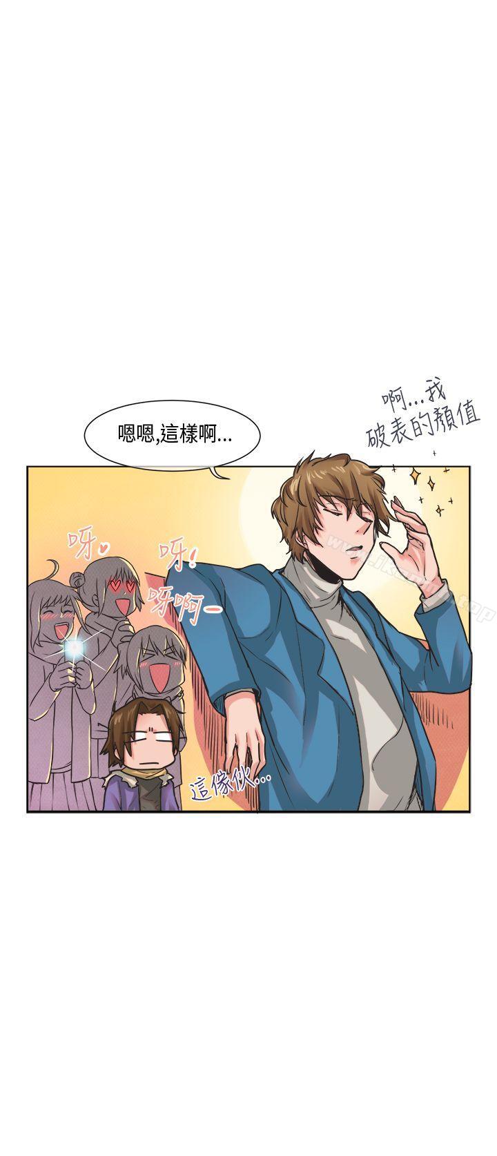 韩漫H漫画 女朋友  - 点击阅读 女朋友(完结) [尹率雅篇] 新的寄宿生<8> 2