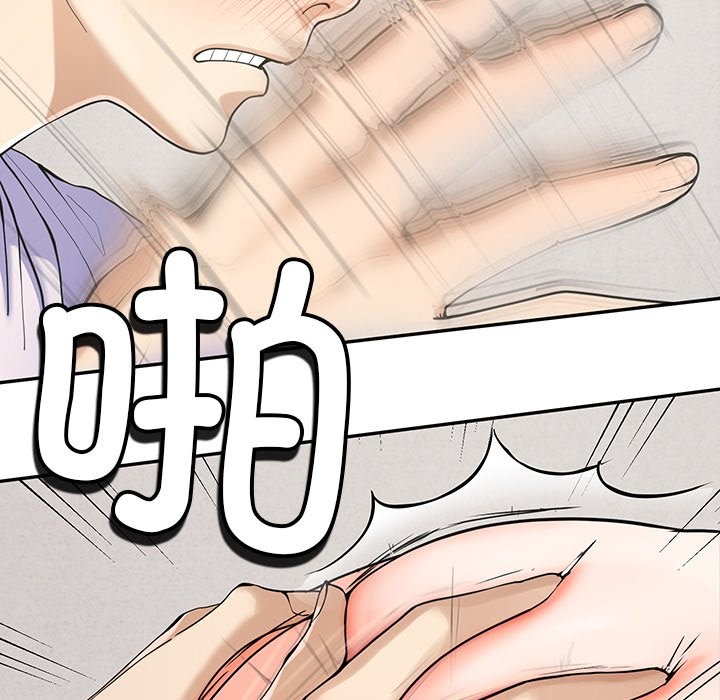 后宫之王 第4話 韩漫图片161