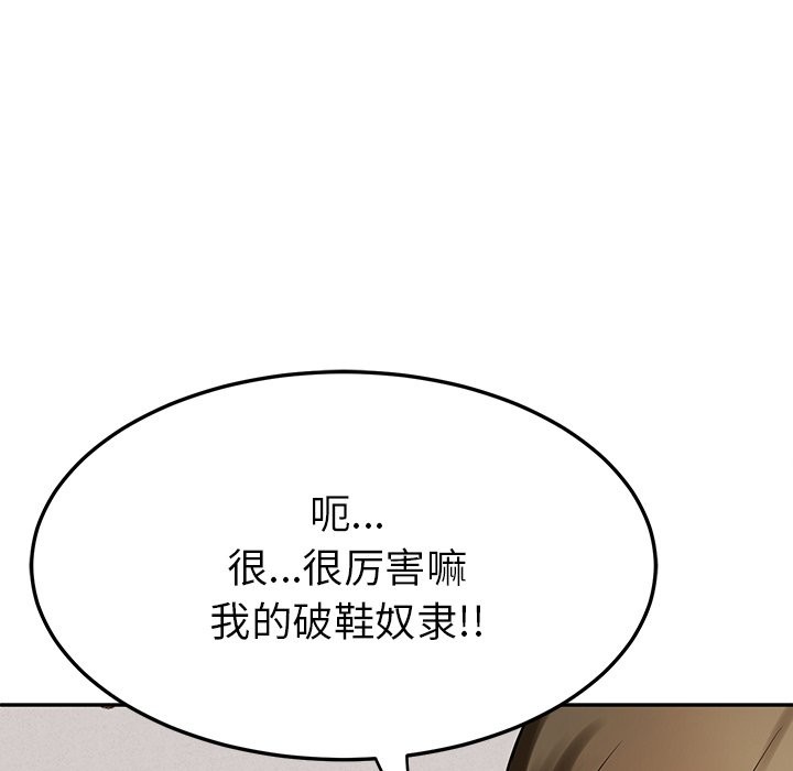 后宫之王 第4話 韩漫图片47