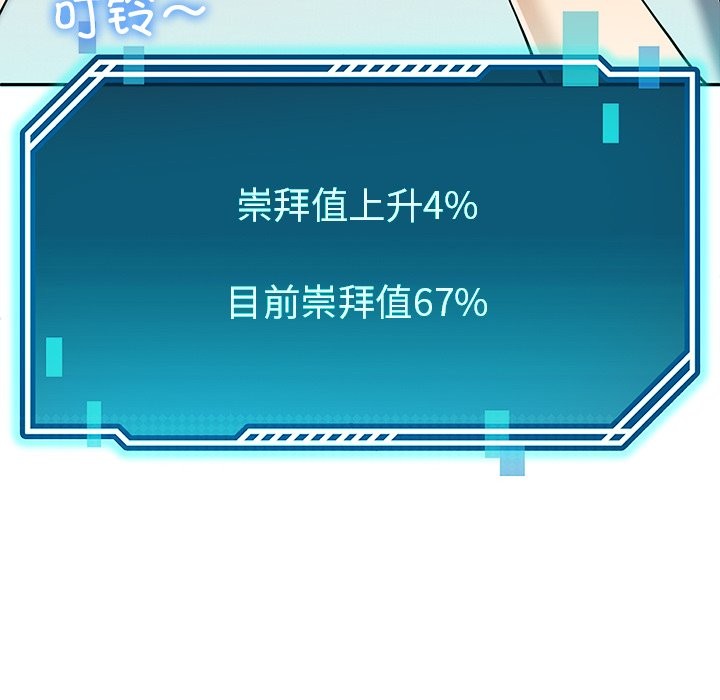 后宫之王 第4話 韩漫图片168
