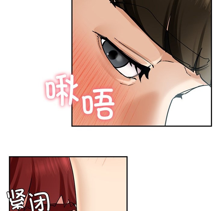 后宫之王 第4話 韩漫图片104