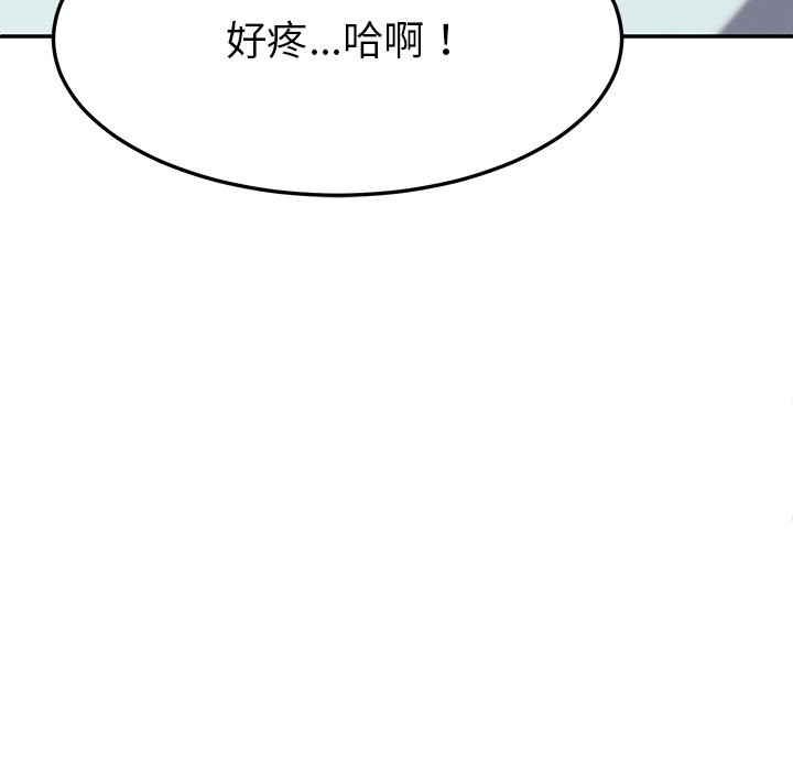 后宫之王 第4話 韩漫图片118