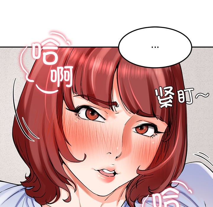 后宫之王 第4話 韩漫图片50