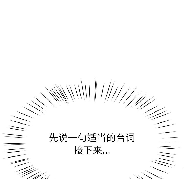 后宫之王 第4話 韩漫图片152