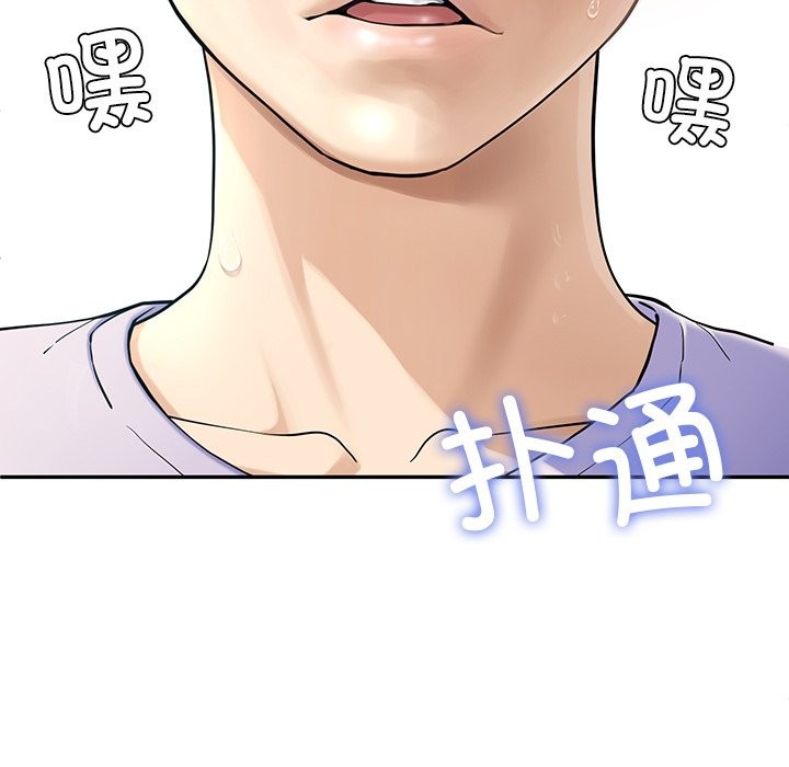 后宫之王 第4話 韩漫图片218