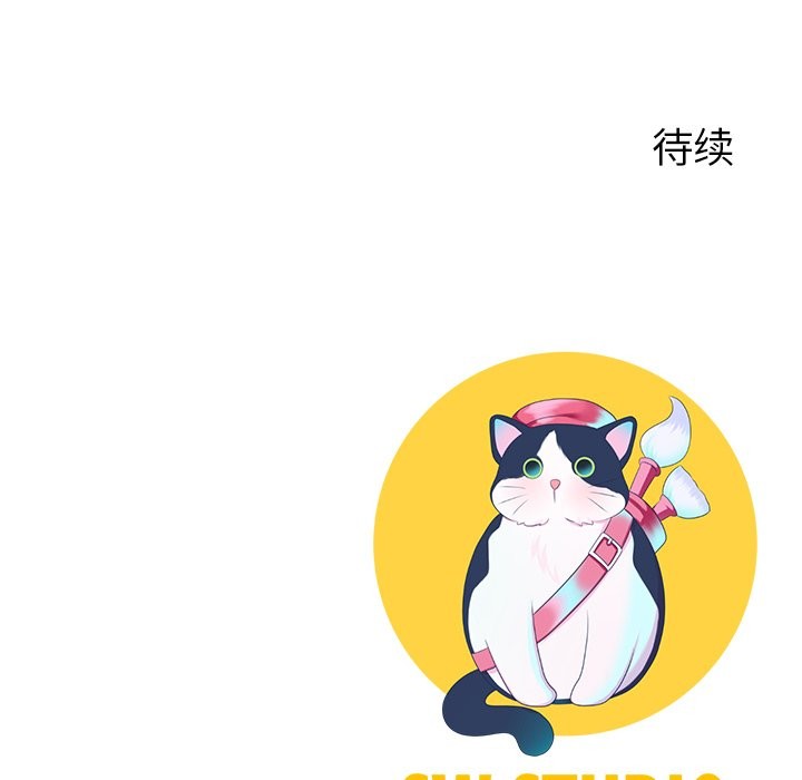 后宫之王 第4話 韩漫图片224