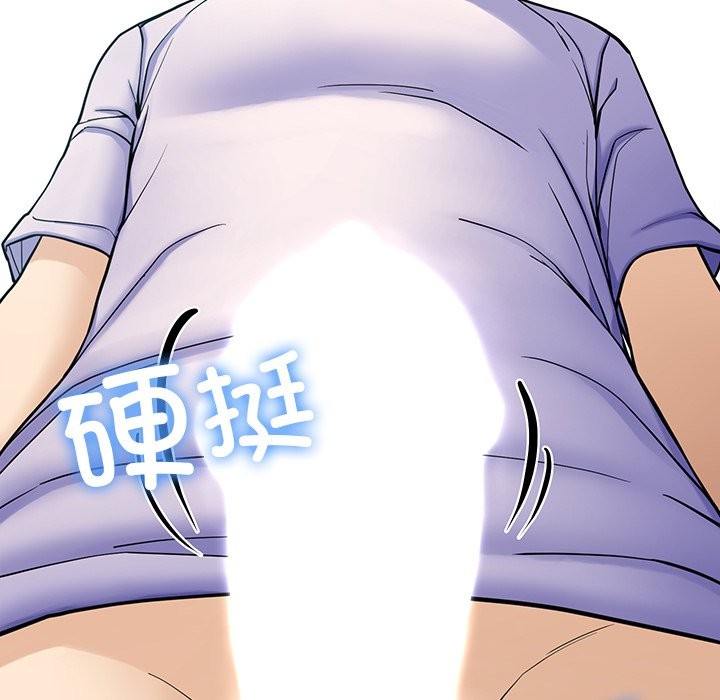 后宫之王 第4話 韩漫图片212