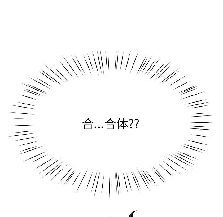 后宫之王 第4話 韩漫图片216