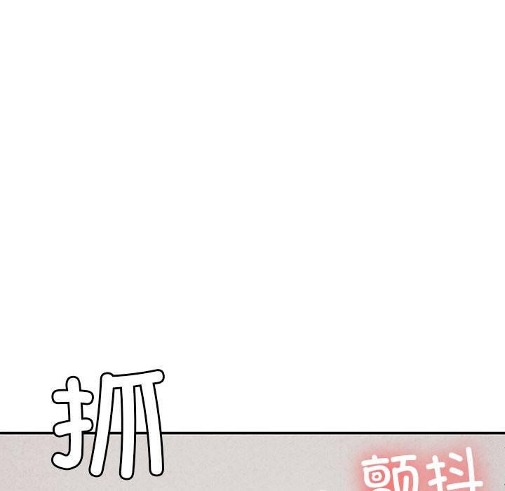 后宫之王 第4話 韩漫图片136
