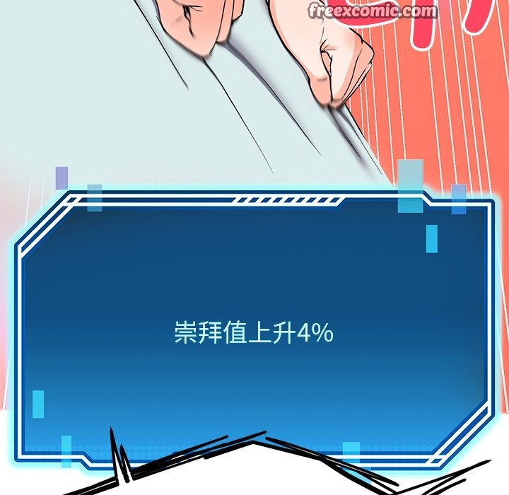 后宫之王 第4話 韩漫图片180