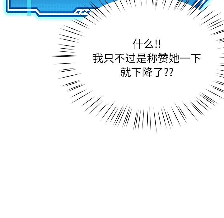 后宫之王 第4話 韩漫图片53
