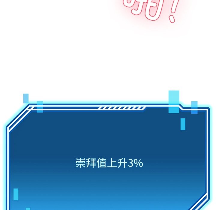 后宫之王 第4話 韩漫图片186