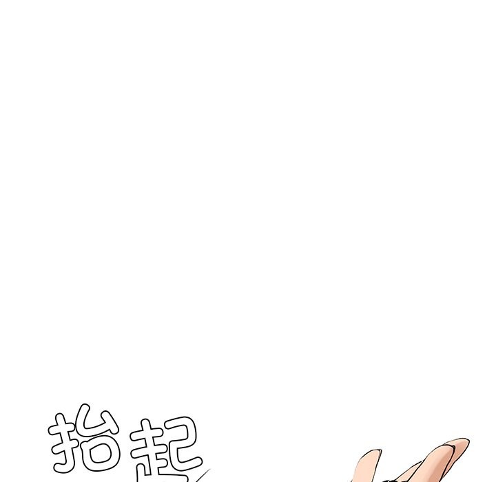 后宫之王 第4話 韩漫图片172